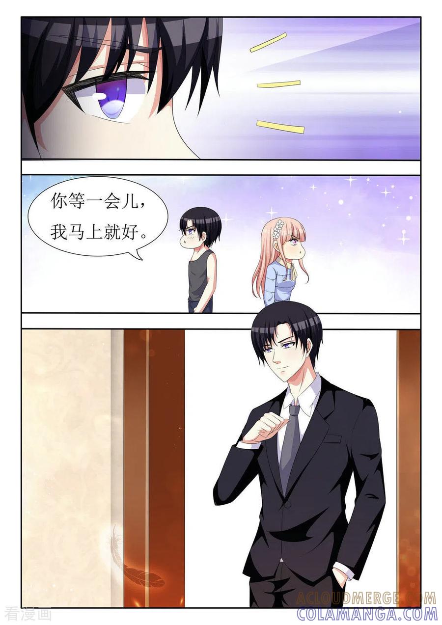 第43话-厉先生的深情，照单全收-咪咕阅读（第5张）