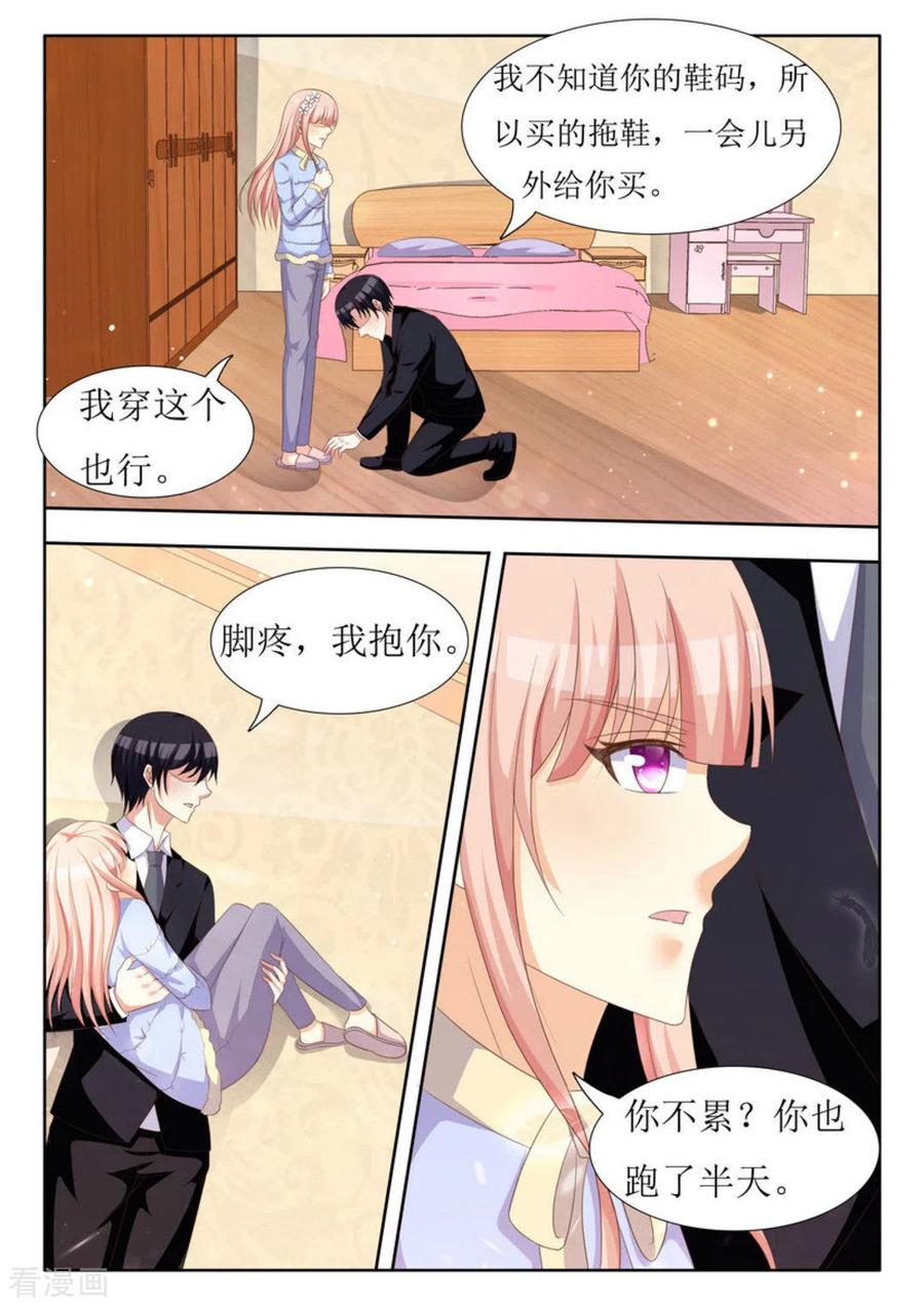 第43话-厉先生的深情，照单全收-咪咕阅读（第6张）