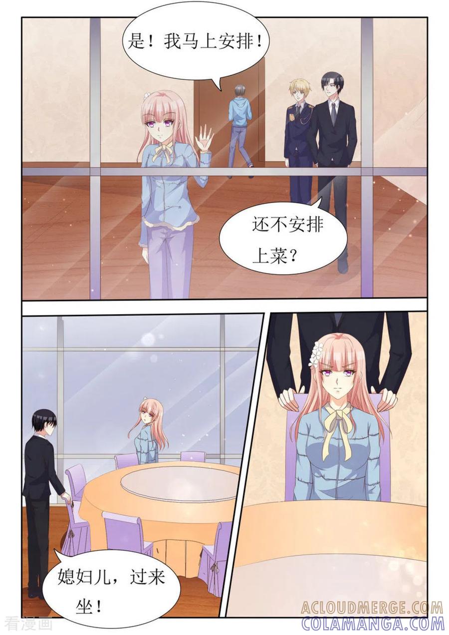 第44话-厉先生的深情，照单全收-咪咕阅读（第3张）