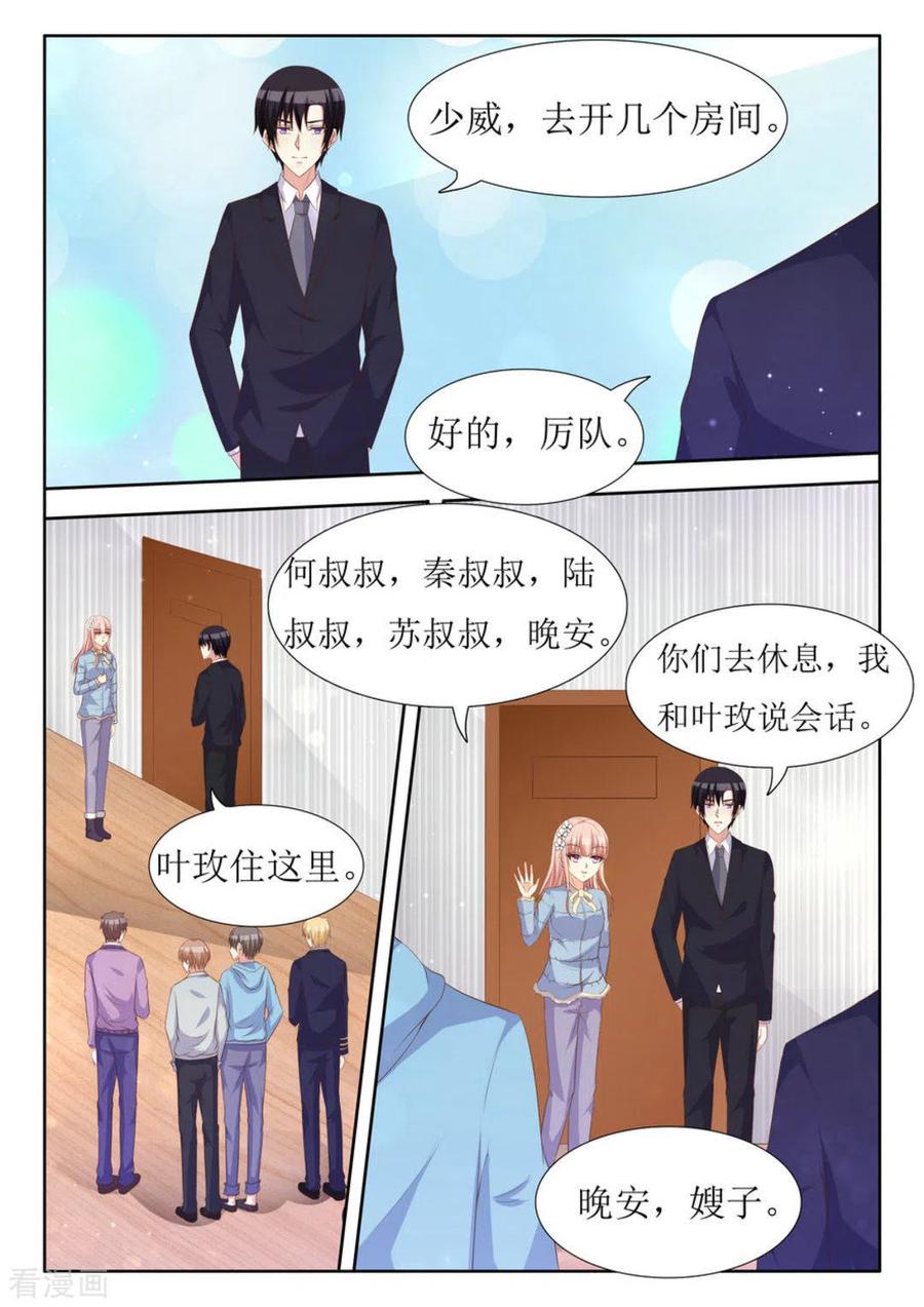 第44话-厉先生的深情，照单全收-咪咕阅读（第12张）