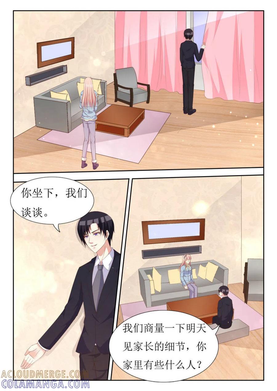 第44话-厉先生的深情，照单全收-咪咕阅读（第13张）