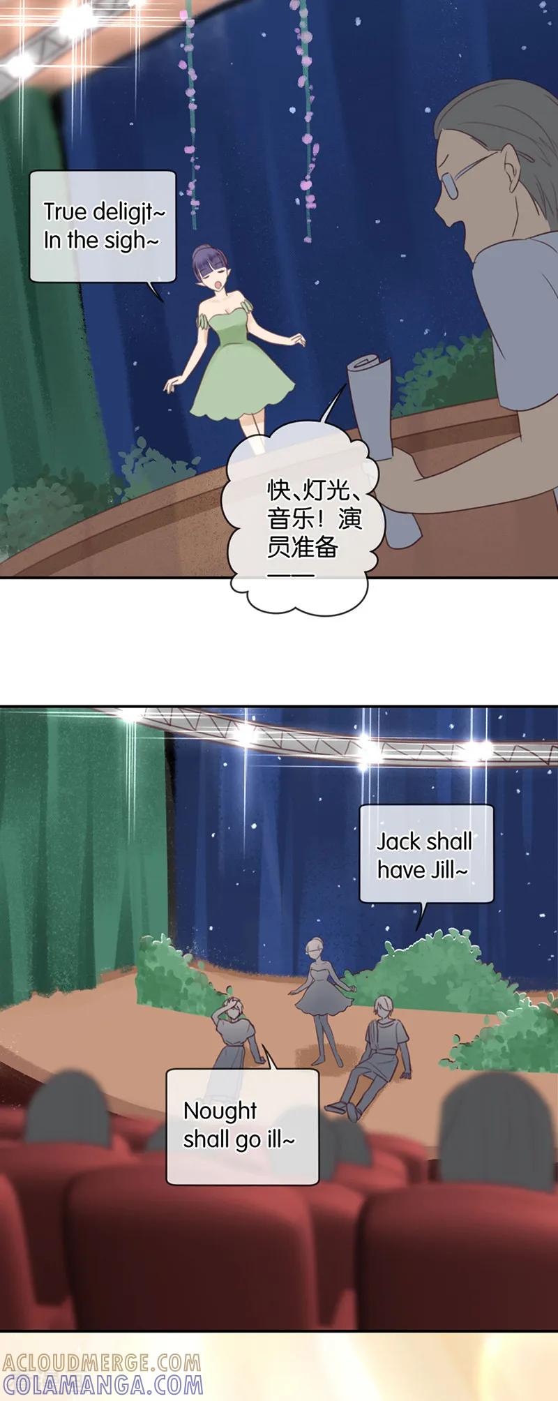 第45话暴露了啊，殿下大人-天使大人别吻我-有鹿文化（第3张）