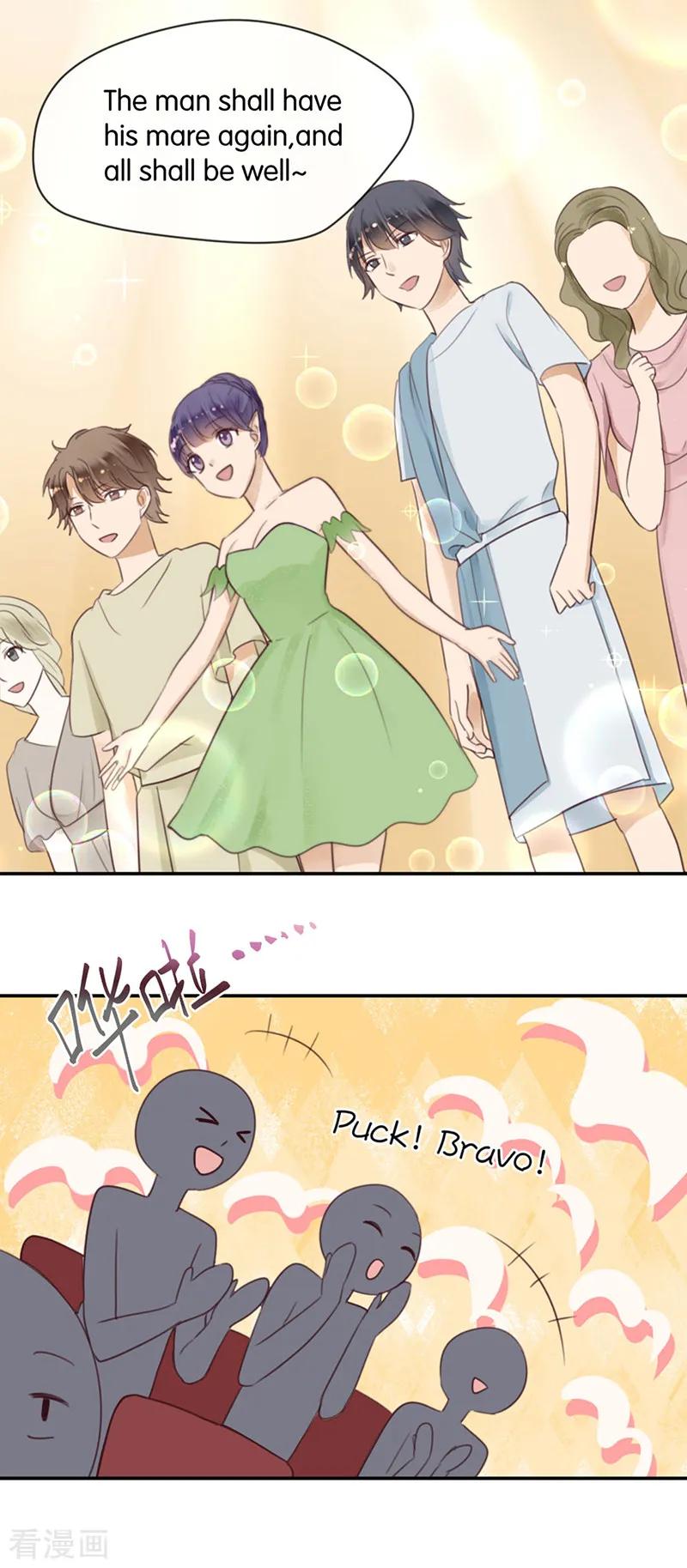 第45话暴露了啊，殿下大人-天使大人别吻我-有鹿文化（第4张）