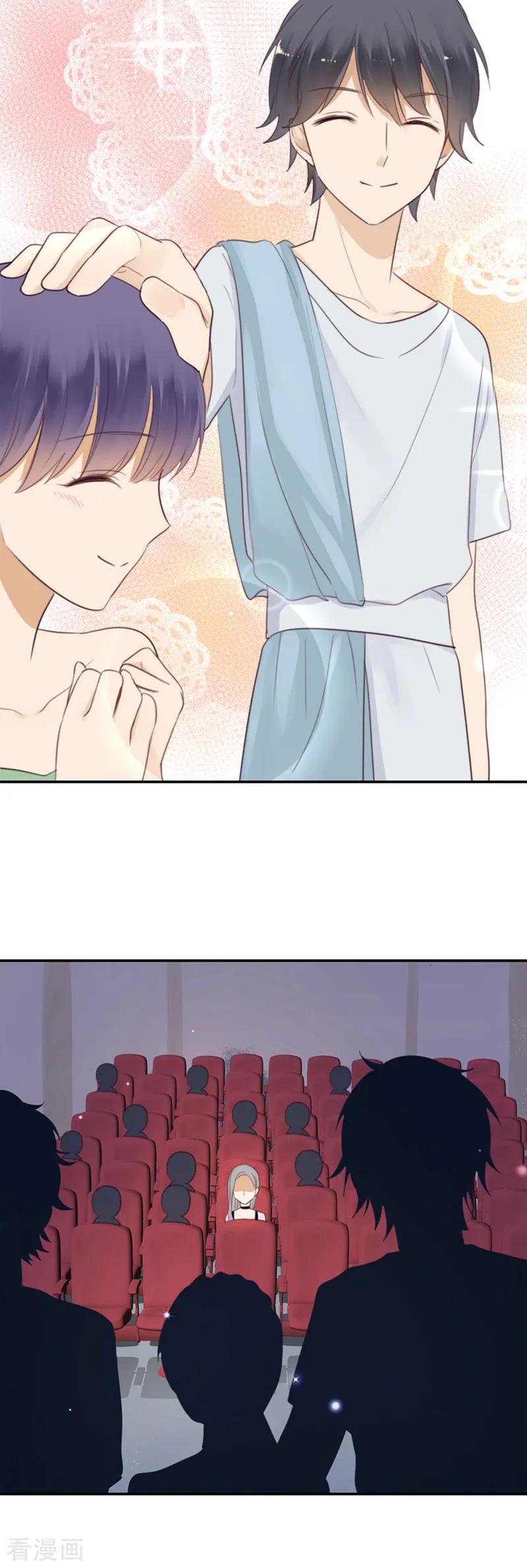 第45话暴露了啊，殿下大人-天使大人别吻我-有鹿文化（第6张）