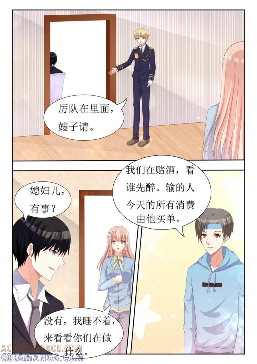 第47话-厉先生的深情，照单全收-咪咕阅读（第6张）
