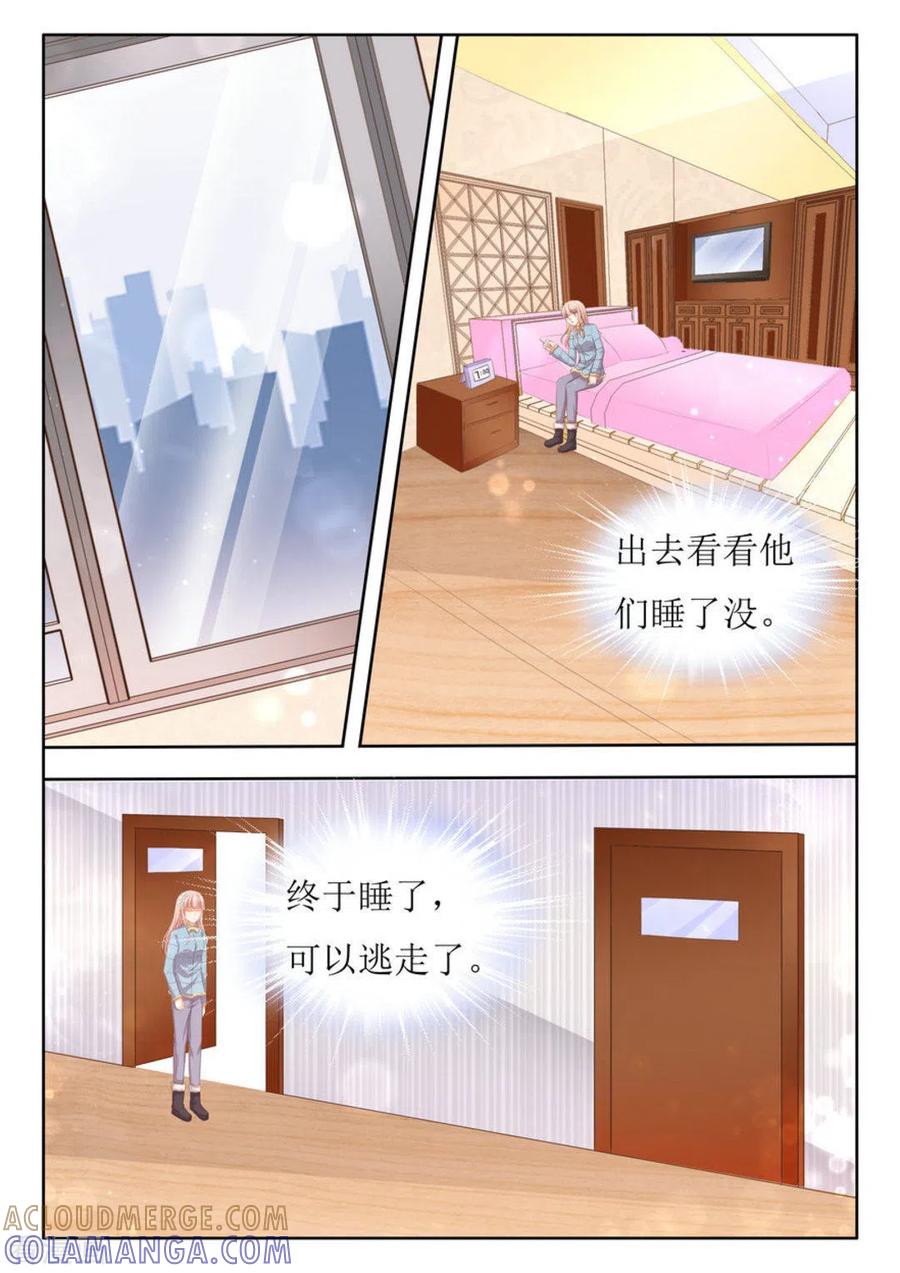 第48话-厉先生的深情，照单全收-咪咕阅读（第4张）