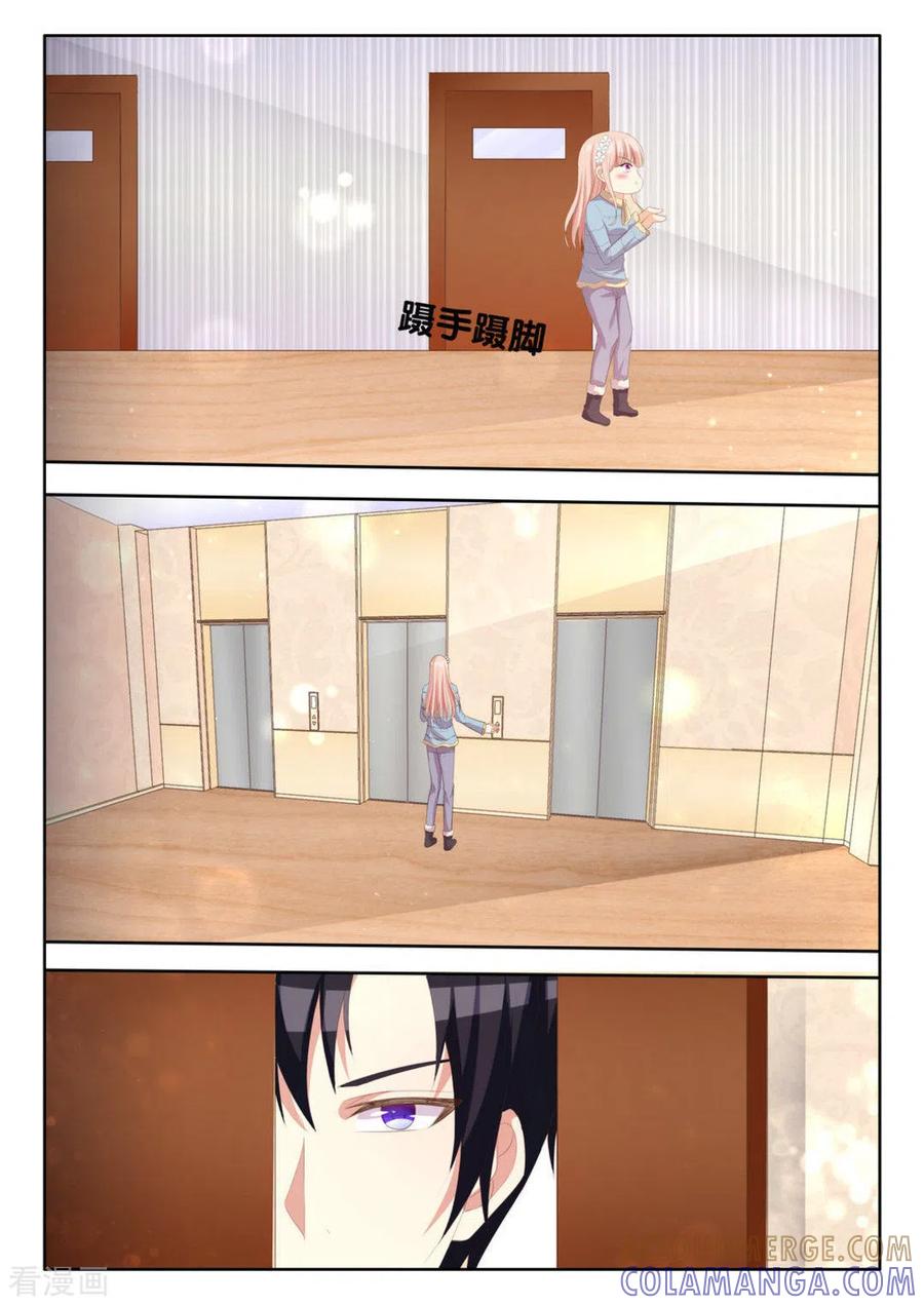 第48话-厉先生的深情，照单全收-咪咕阅读（第5张）