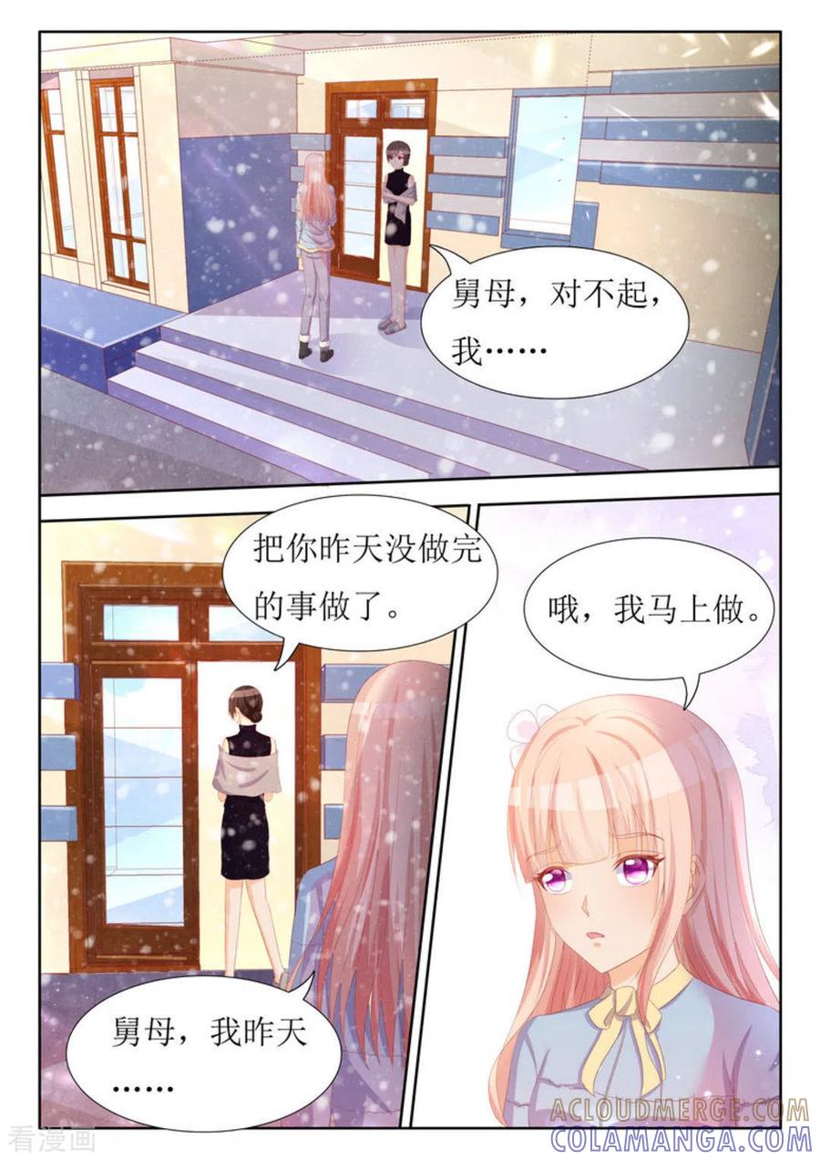 第49话-厉先生的深情，照单全收-咪咕阅读（第2张）