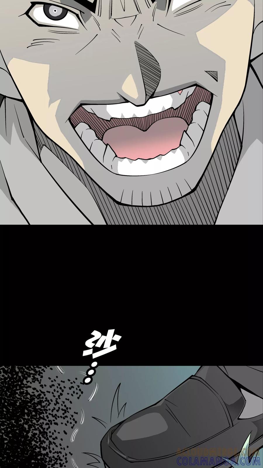 第53话龙克锋的壮举-高陵先生-可米酷（第16张）