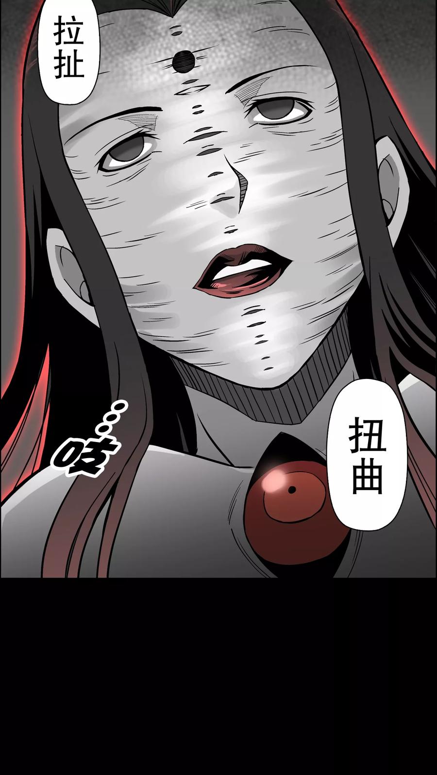 第54话援军-高陵先生-可米酷（第12张）