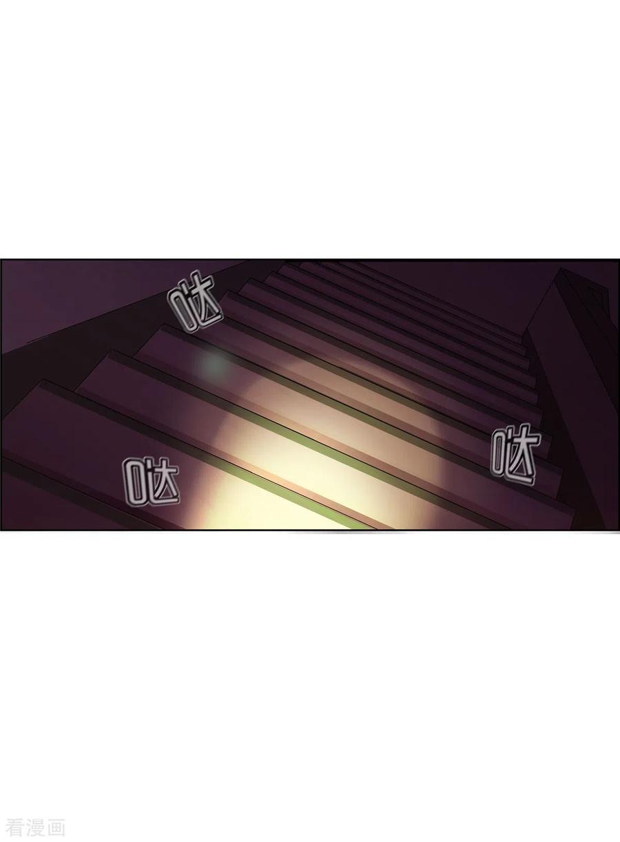 第89话躲避逃跑-邵总的首席小萌妻-仟绘动漫（第12张）