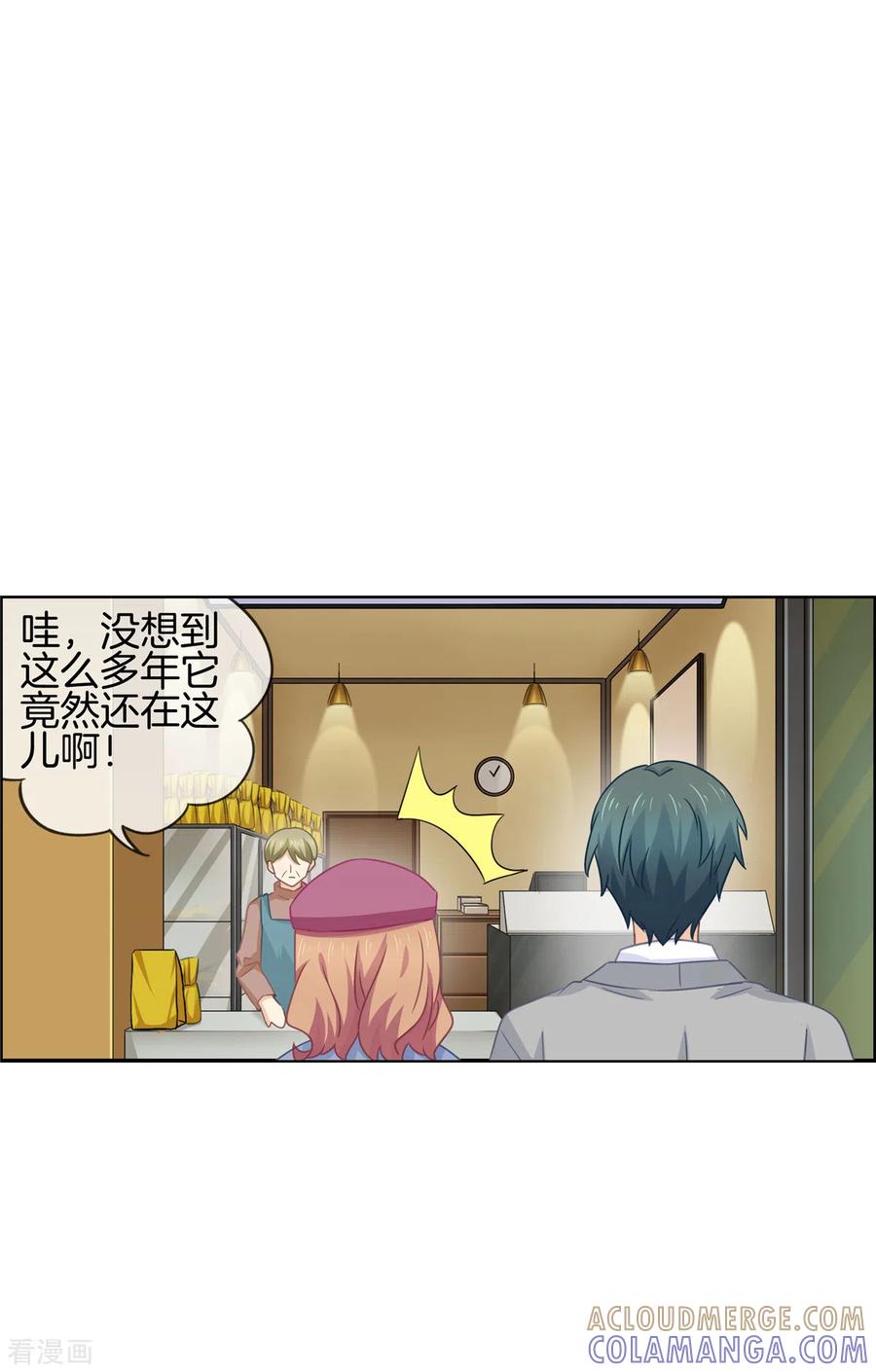 第91话陪林哥哥逛街-邵总的首席小萌妻-仟绘动漫（第15张）