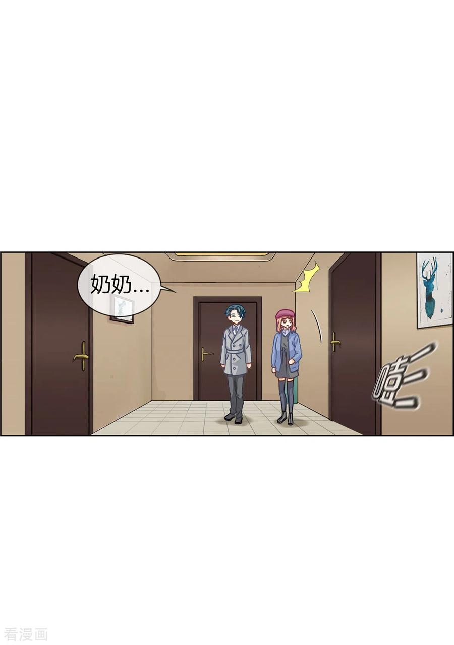 第91话陪林哥哥逛街-邵总的首席小萌妻-仟绘动漫（第2张）