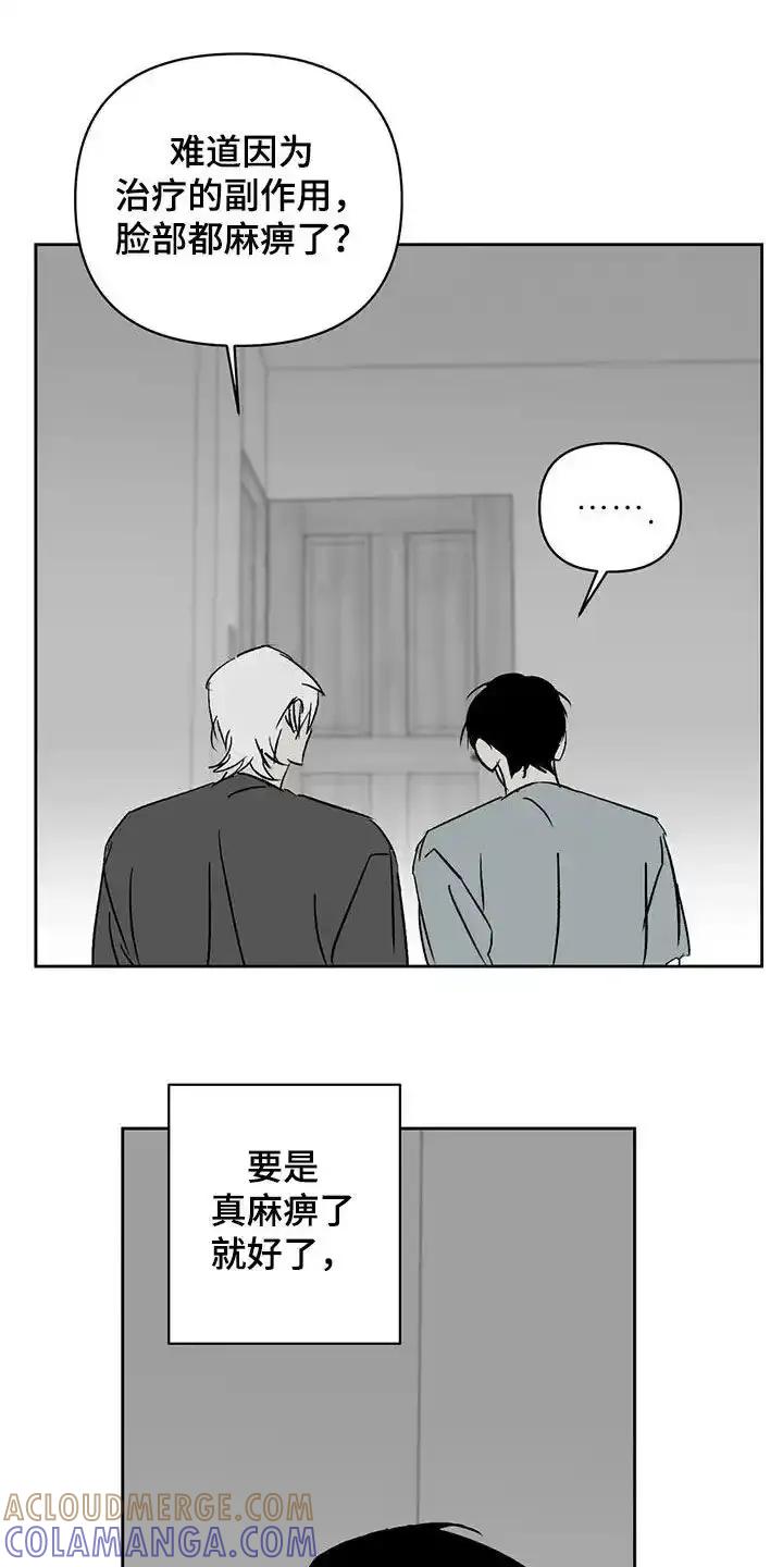 第28章：一直回荡-孽缘(FAN)-Keonn（第13张）