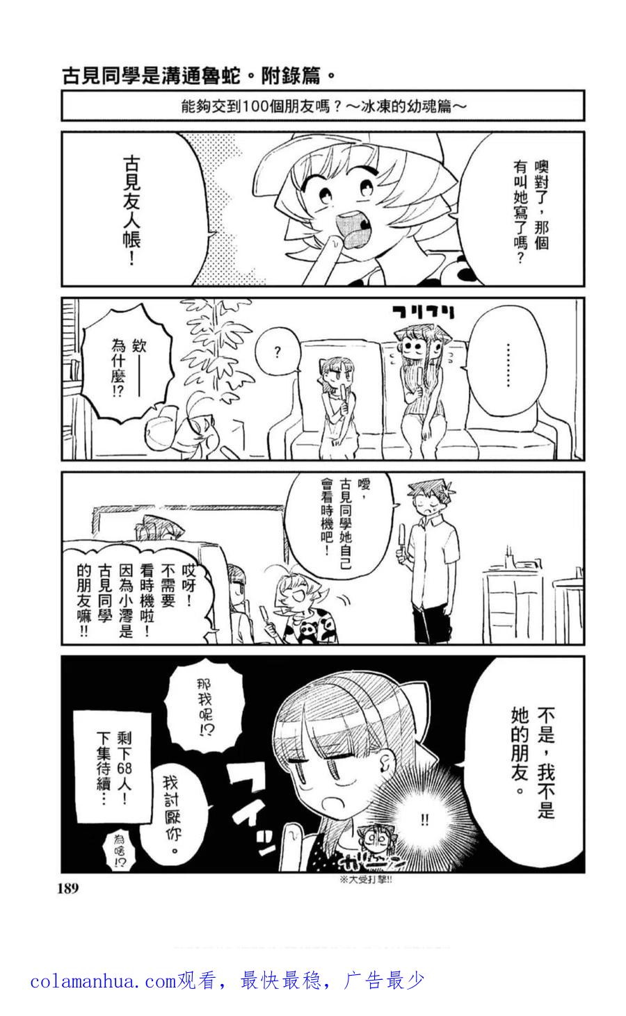 189.jpg
