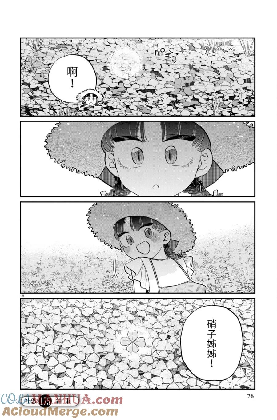76.jpg