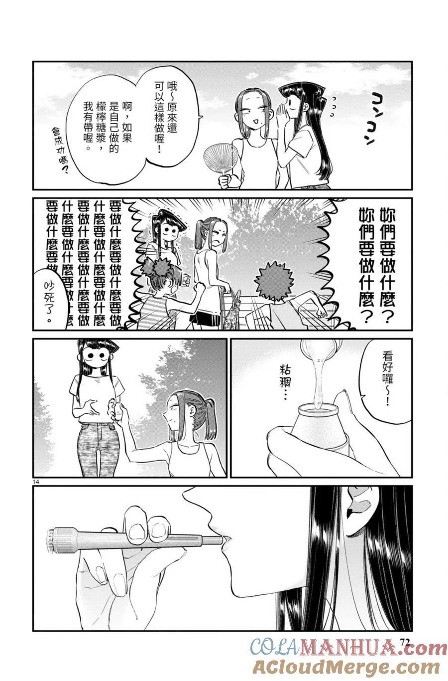 72.jpg