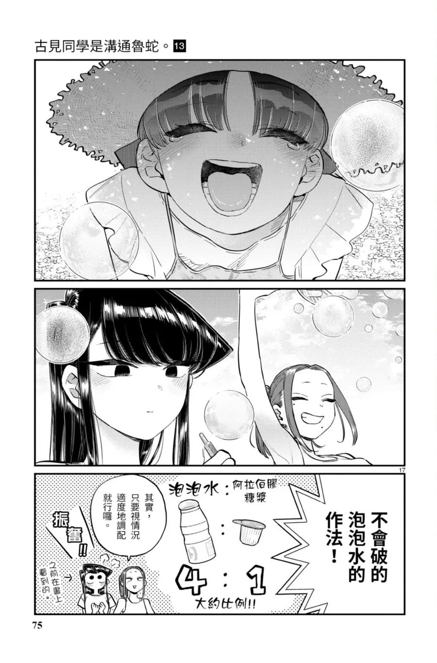 75.jpg