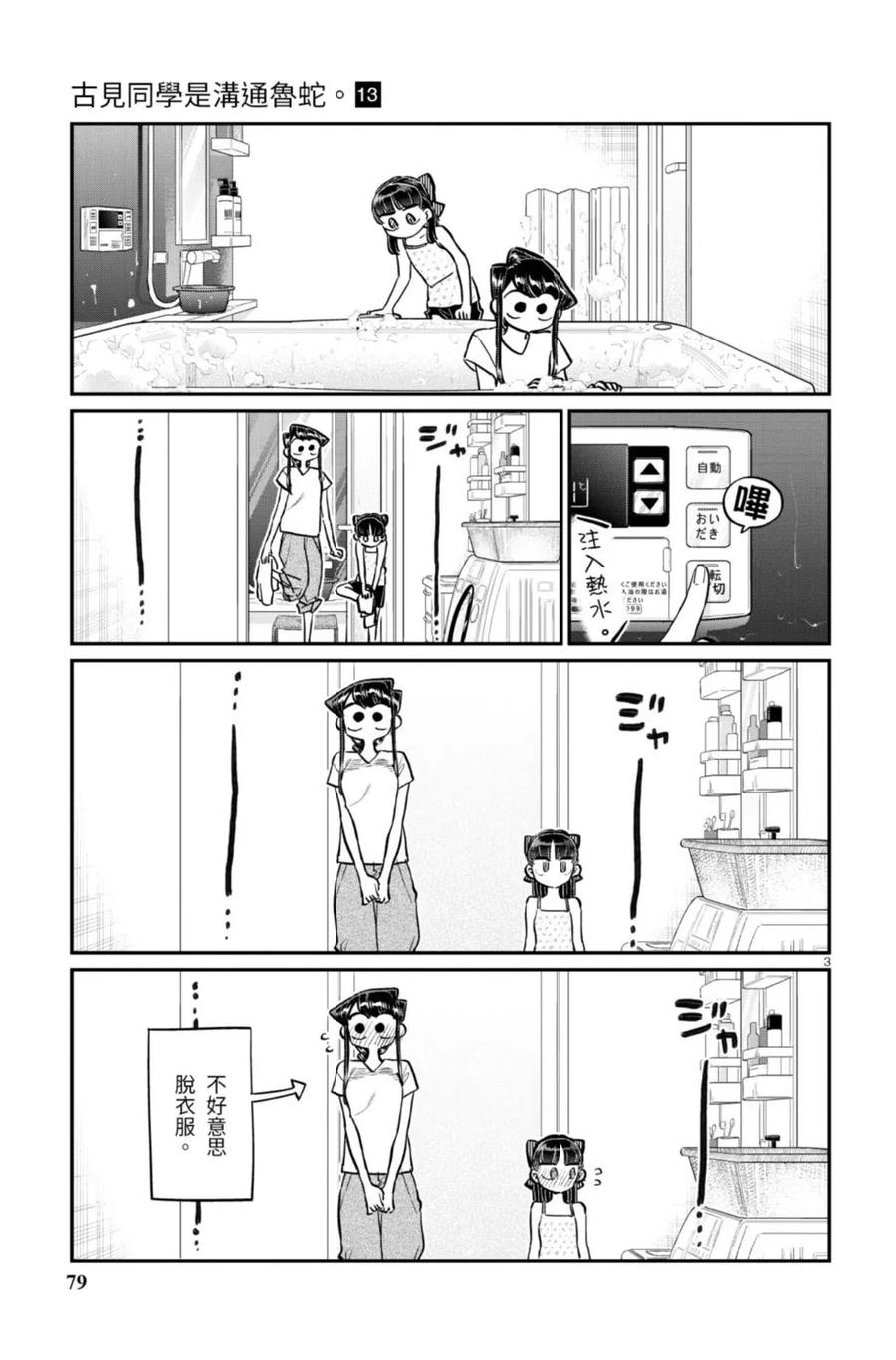 79.jpg