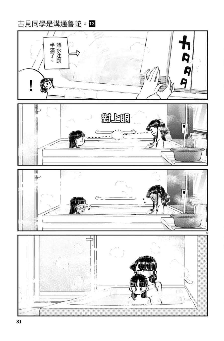 81.jpg