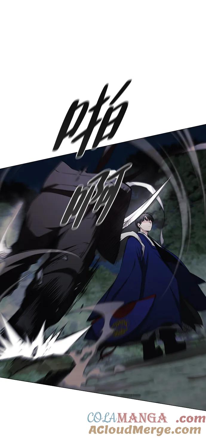 第44话子时-铡刀-232,POGO（第13张）