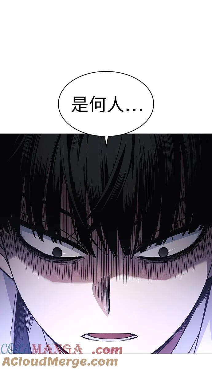 第44话子时-铡刀-232,POGO（第25张）