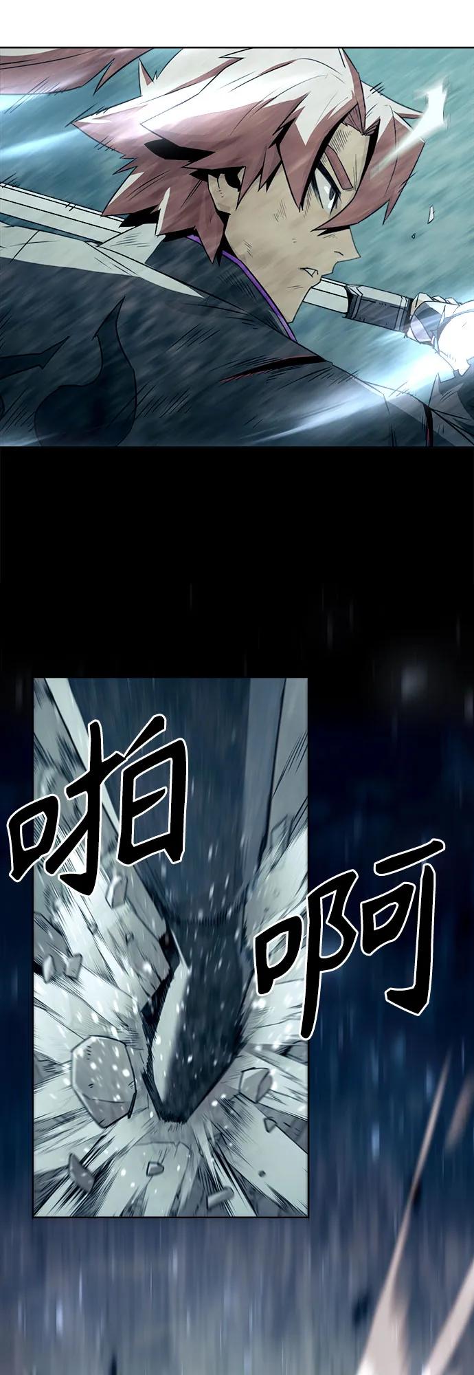 第44话-唐门的剑神少主-火鸡/PSG,SUPJA（第9张）