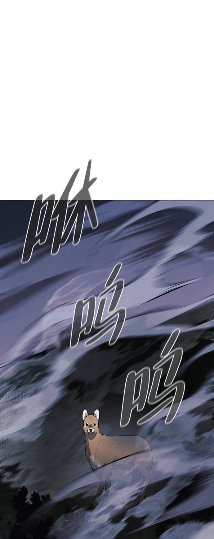 第44话子时-铡刀-232,POGO（第33张）