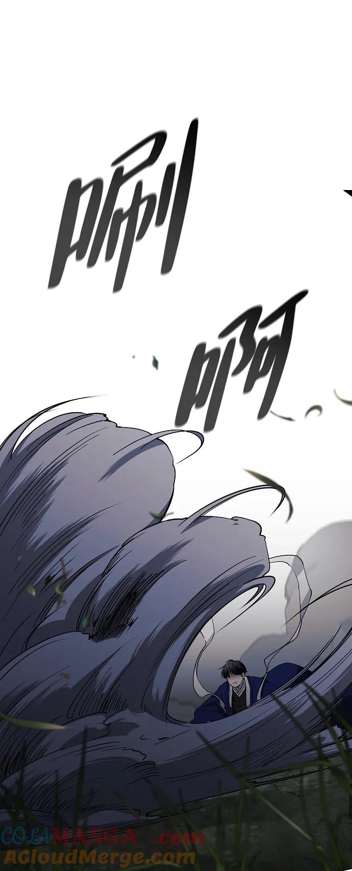 第44话子时-铡刀-232,POGO（第28张）