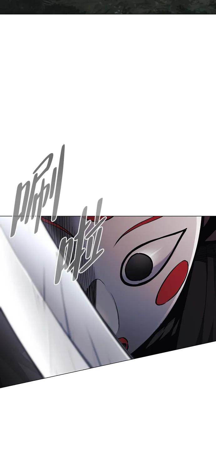 第44话子时-铡刀-232,POGO（第12张）
