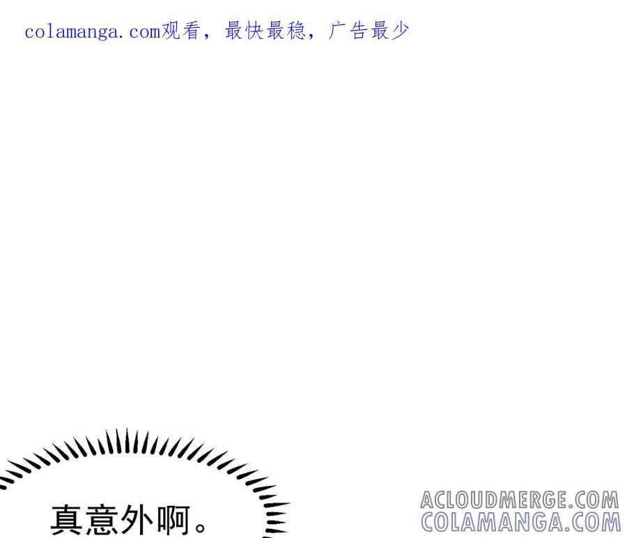 48神秘花园的主人-被主教大人宠爱的日子-九月灯文化（第1张）