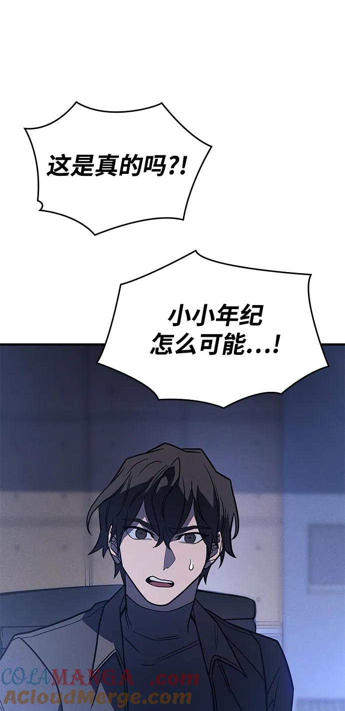 第50话-以王之力重生-SH/Ansoseoul,KIMU（第33张）