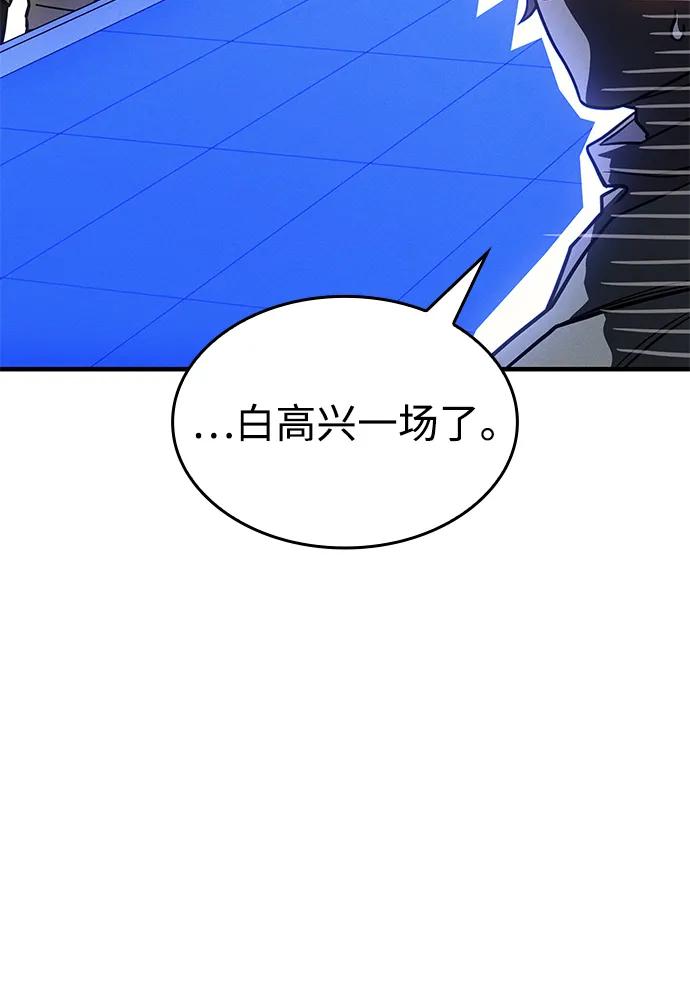 第50话-以王之力重生-SH/Ansoseoul,KIMU（第36张）