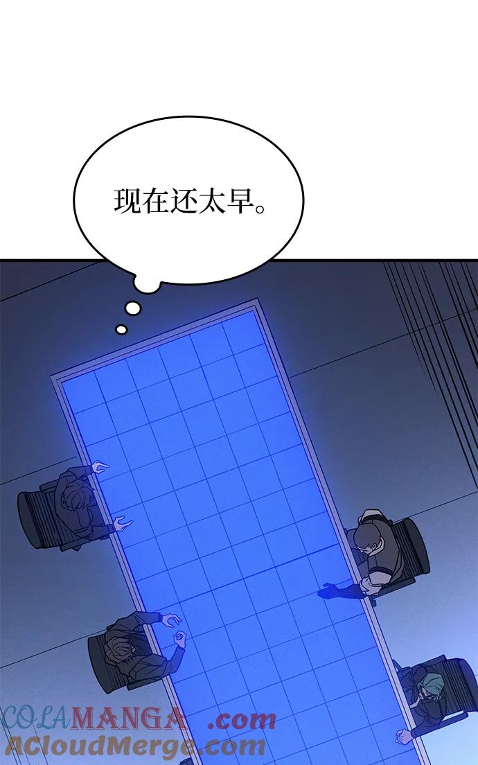 第50话-以王之力重生-SH/Ansoseoul,KIMU（第37张）
