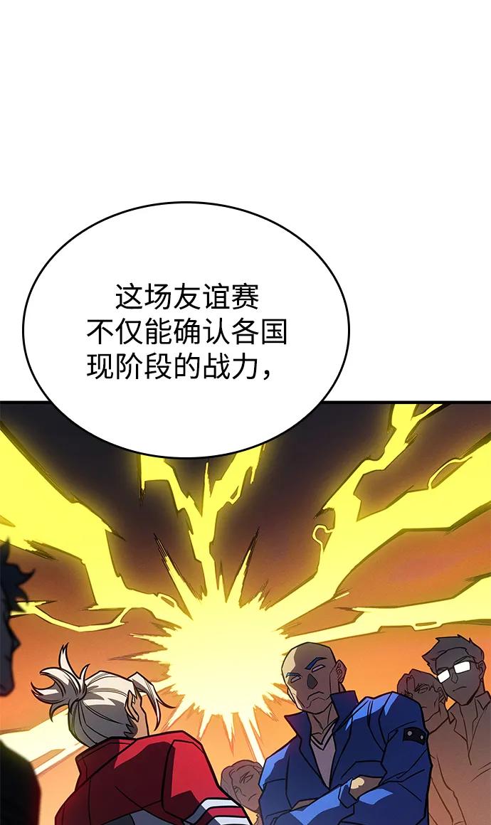 第50话-以王之力重生-SH/Ansoseoul,KIMU（第11张）