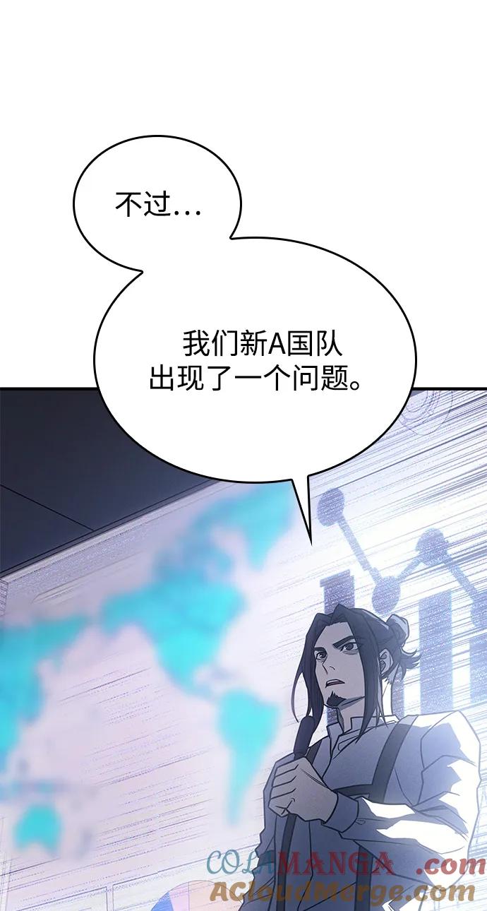 第50话-以王之力重生-SH/Ansoseoul,KIMU（第21张）