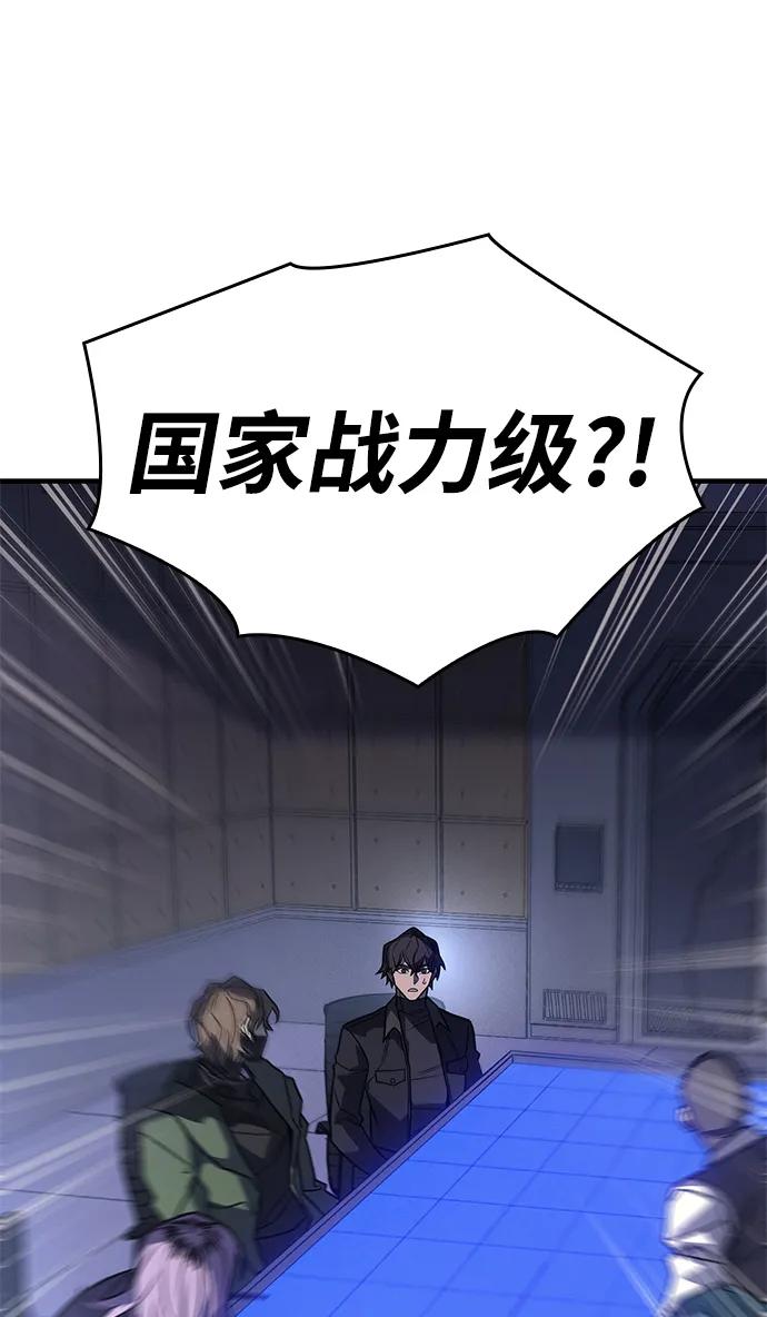 第50话-以王之力重生-SH/Ansoseoul,KIMU（第31张）
