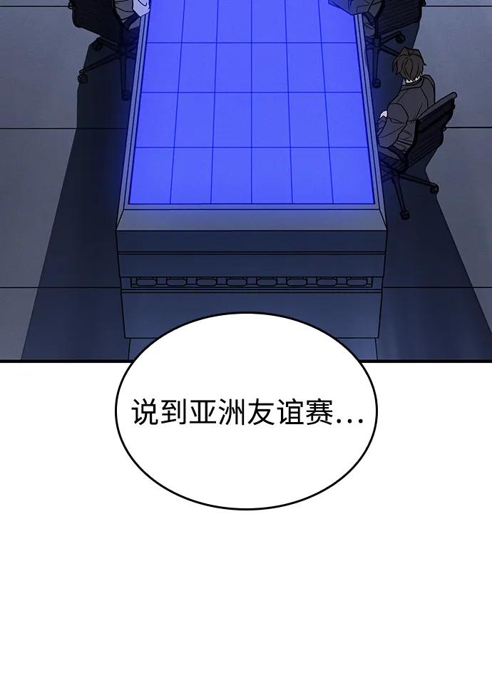第50话-以王之力重生-SH/Ansoseoul,KIMU（第3张）