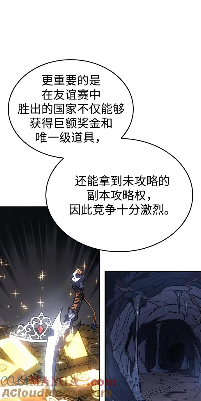 第50话-以王之力重生-SH/Ansoseoul,KIMU（第13张）