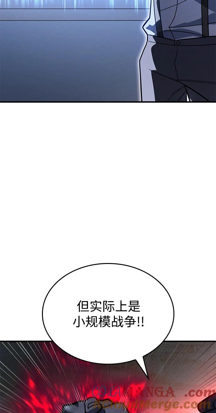 第50话-以王之力重生-SH/Ansoseoul,KIMU（第9张）
