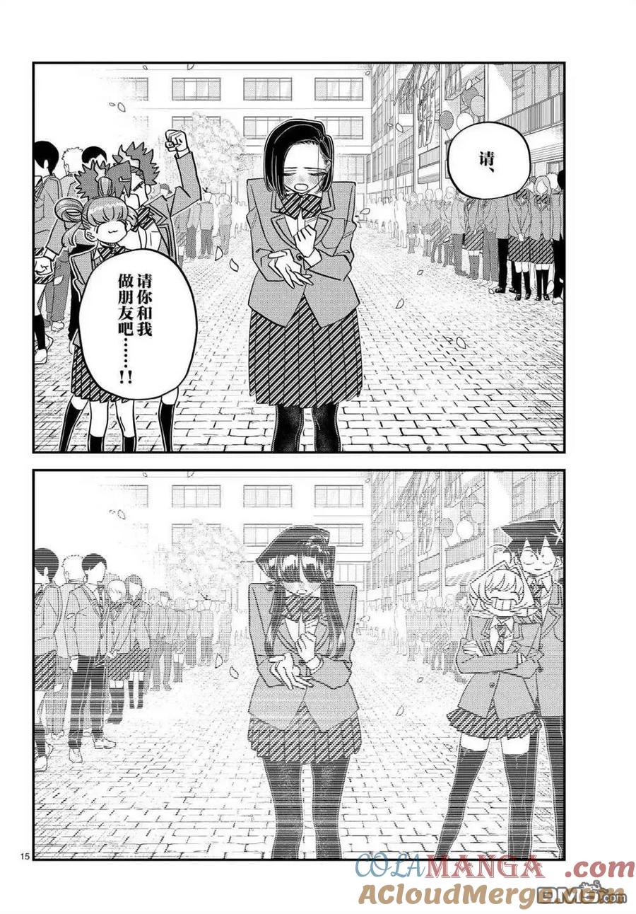 15.jpg