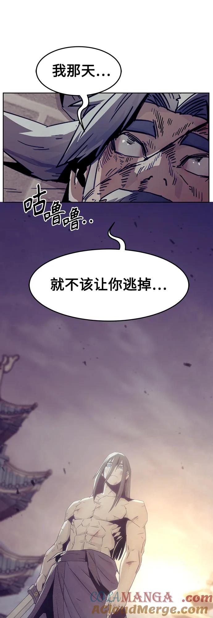 第52话-唐门的剑神少主-火鸡/PSG,SUPJA（第4张）