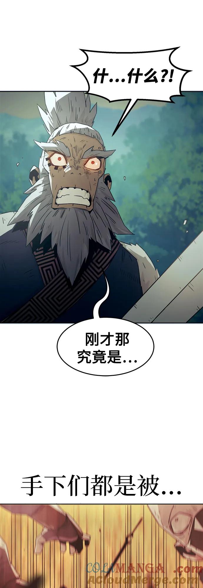 第55话-唐门的剑神少主-火鸡/PSG,SUPJA（第13张）