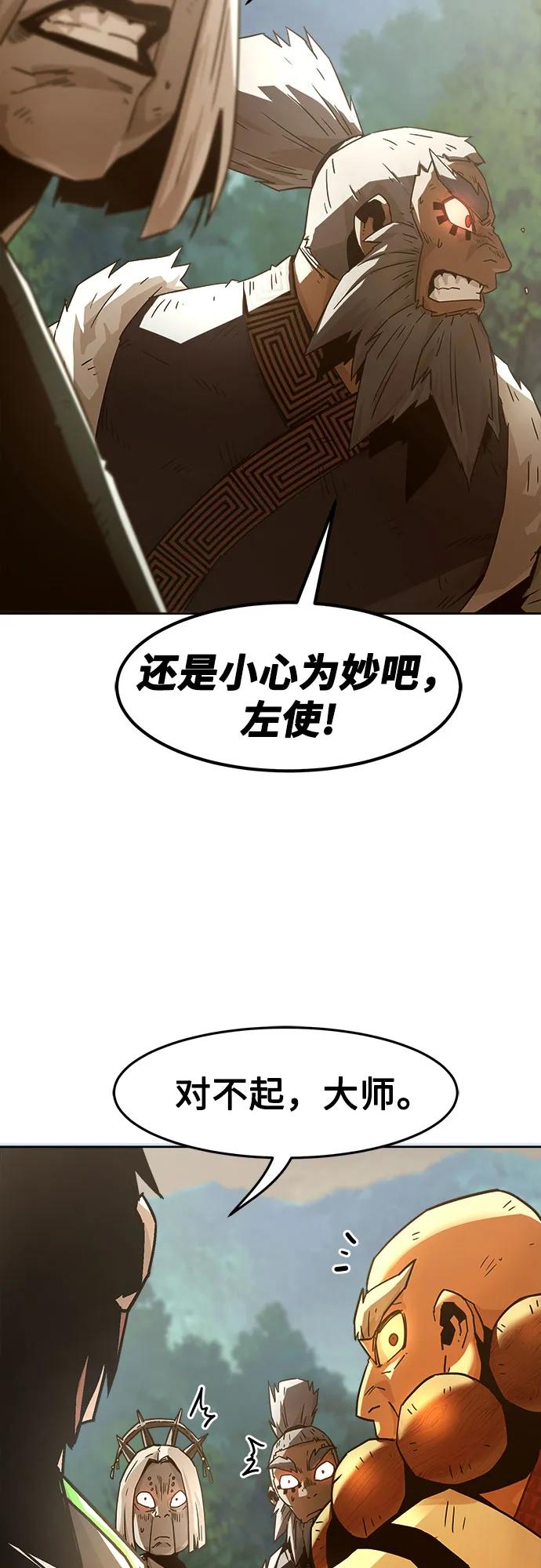 第55话-唐门的剑神少主-火鸡/PSG,SUPJA（第15张）