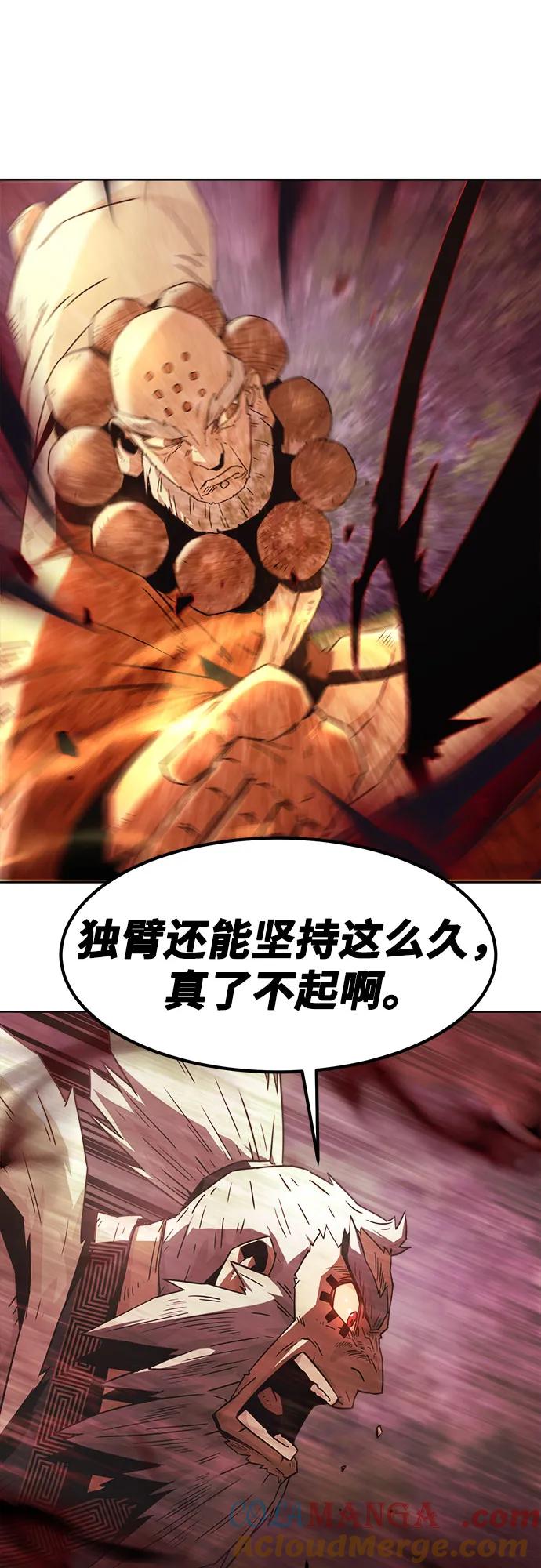第55话-唐门的剑神少主-火鸡/PSG,SUPJA（第10张）