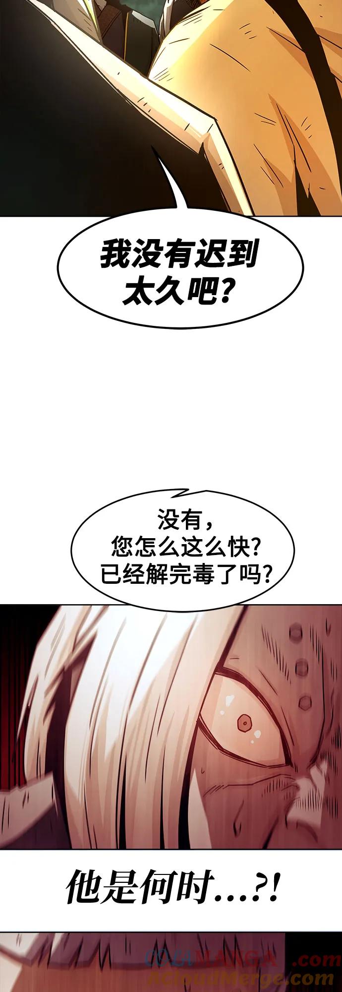 第55话-唐门的剑神少主-火鸡/PSG,SUPJA（第16张）