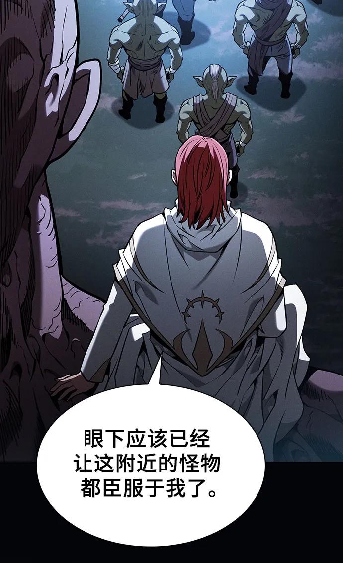 第63话-皇家学院的天才剑豪-SeoGwando,C.H（第60张）