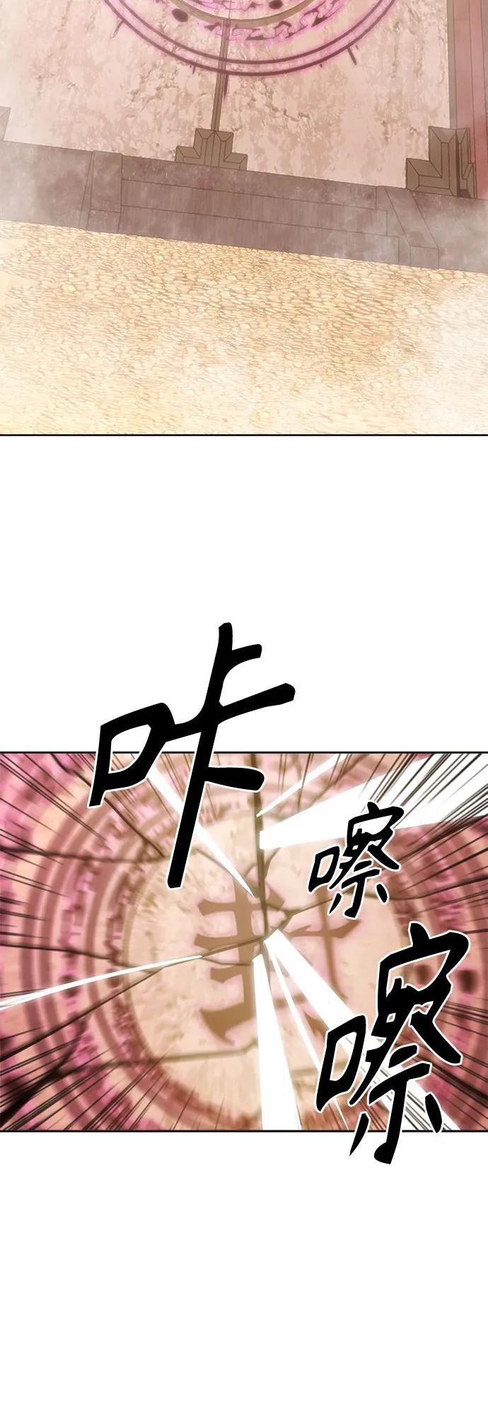 第65话-唐门的剑神少主-火鸡/PSG,SUPJA（第38张）