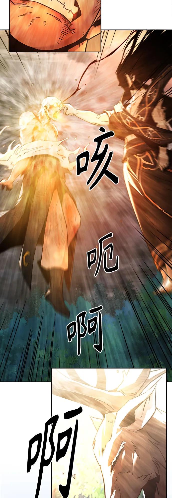 第65话-唐门的剑神少主-火鸡/PSG,SUPJA（第36张）