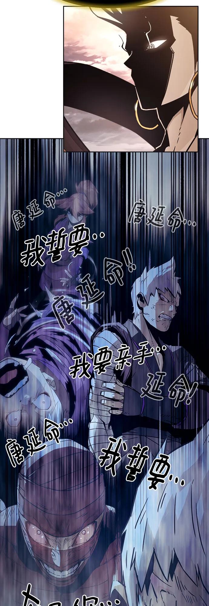 第65话-唐门的剑神少主-火鸡/PSG,SUPJA（第30张）